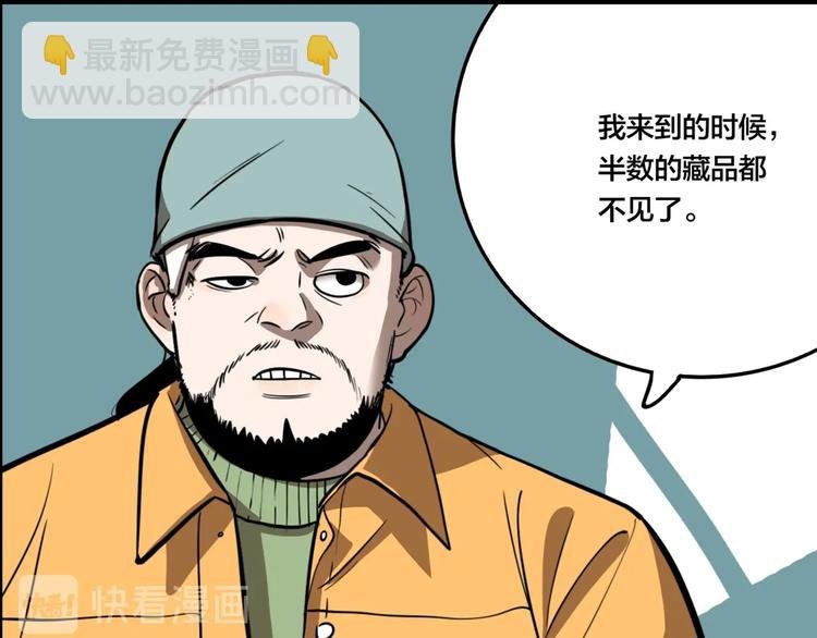第43话 宠物市场