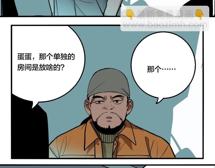第43话 宠物市场