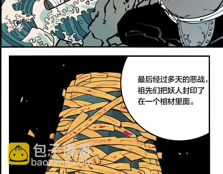第43话 宠物市场