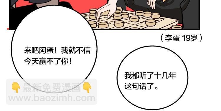 第43话 宠物市场
