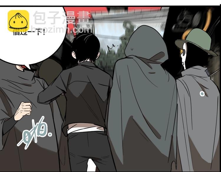 第44话 极凶之物