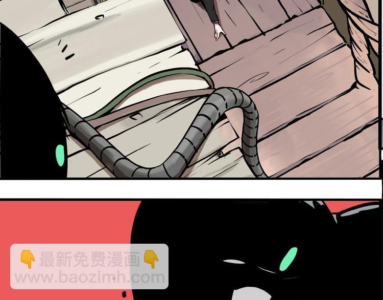 第44话 极凶之物