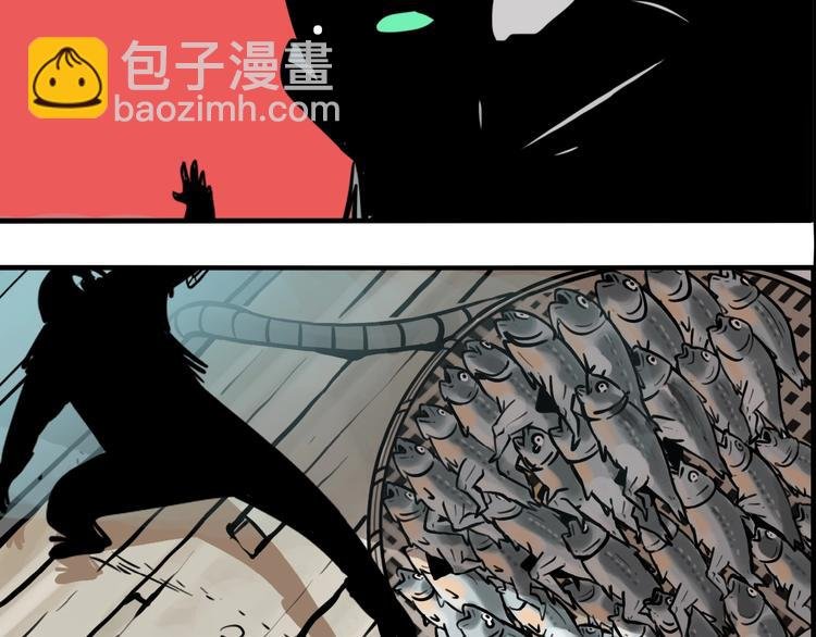 第44话 极凶之物