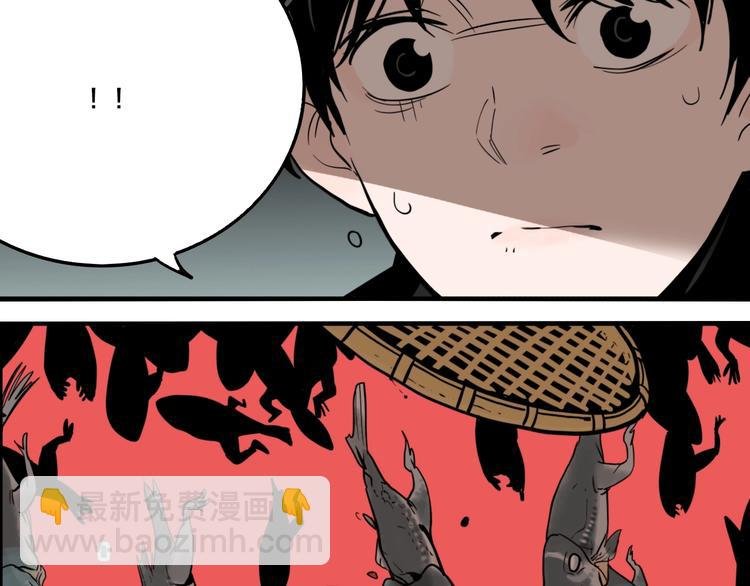 第44话 极凶之物