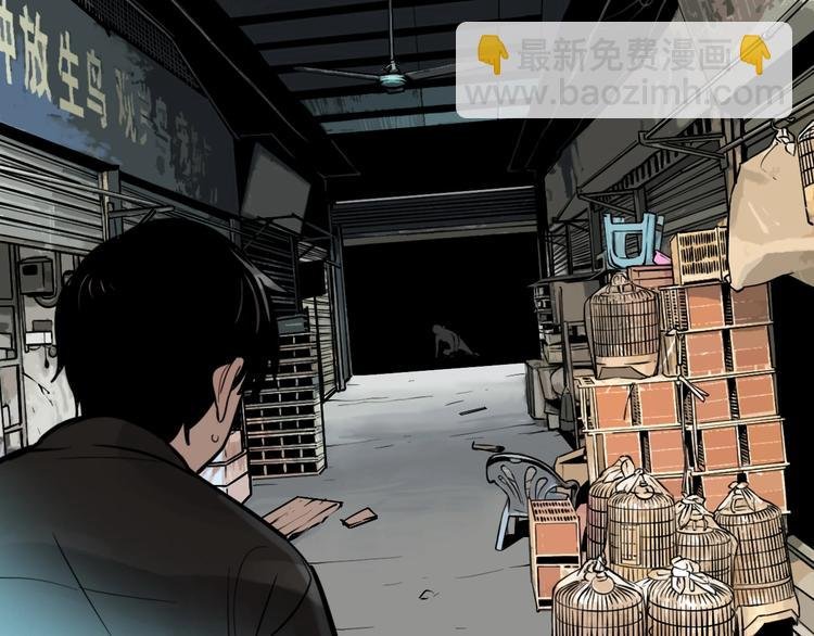 第44话 极凶之物