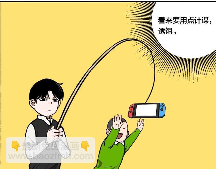 第44话 极凶之物