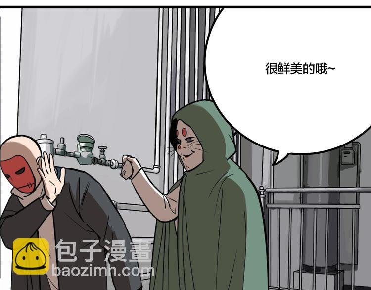 第44话 极凶之物