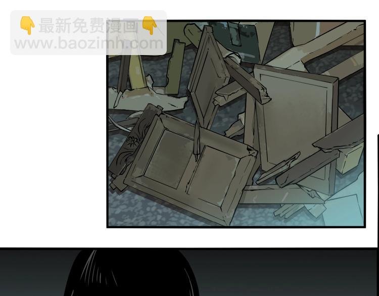 第45话 镜子（一）