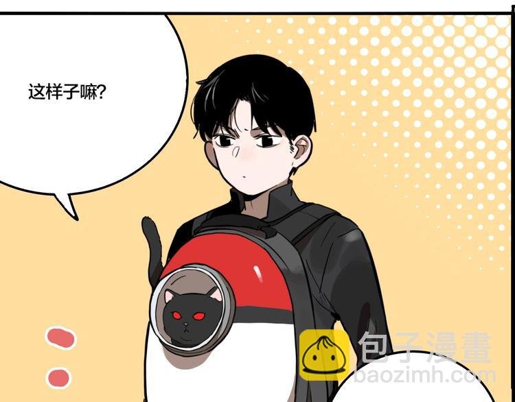 第45话 镜子（一）