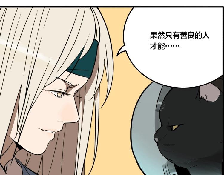 第45话 镜子（一）