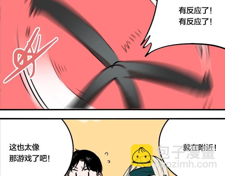 第45话 镜子（一）