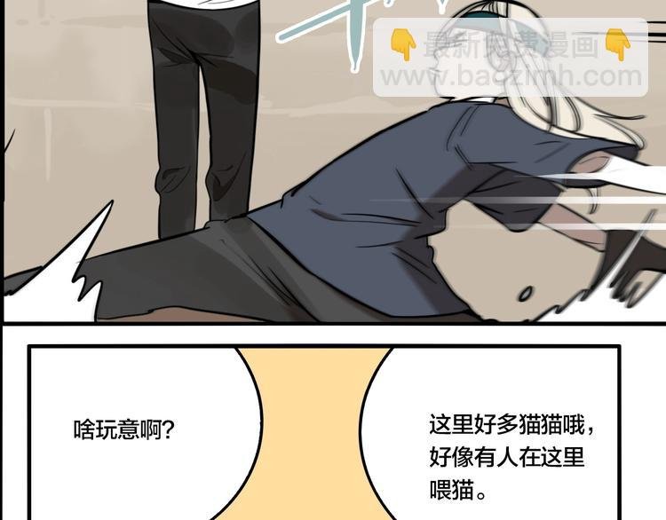 第45话 镜子（一）