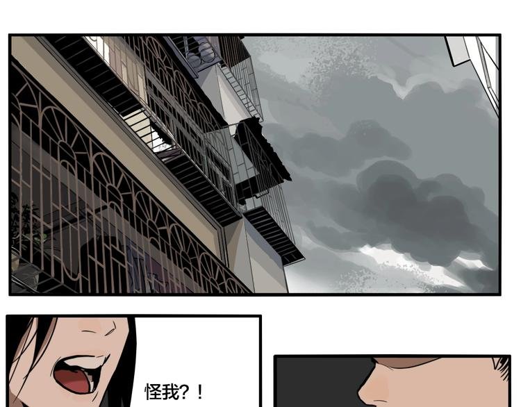 第46话 镜子（二）
