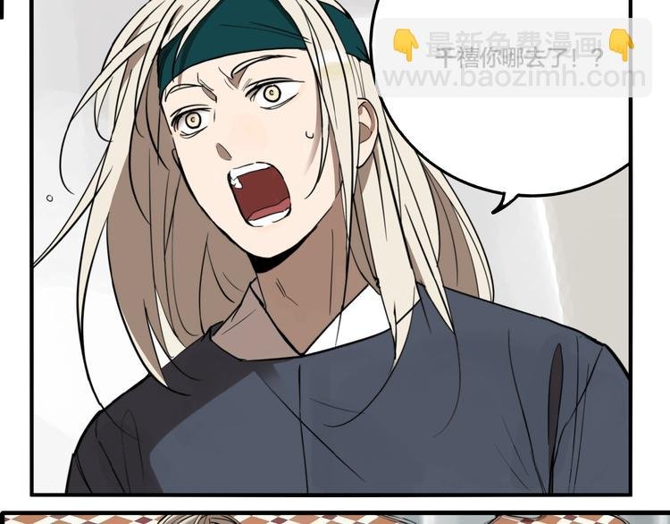 第46话 镜子（二）
