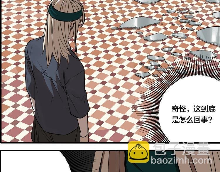 第46话 镜子（二）