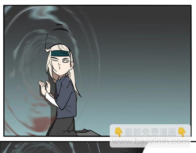 第46话 镜子（二）