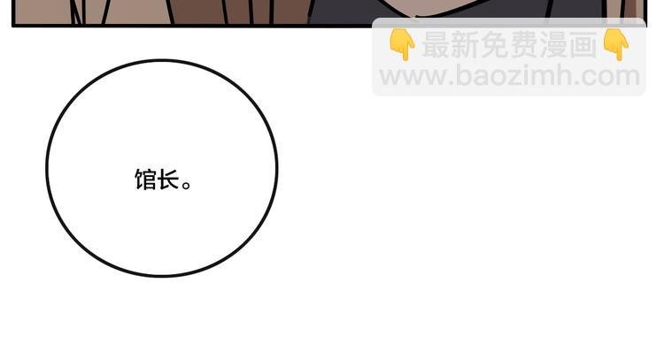 第46话 镜子（二）