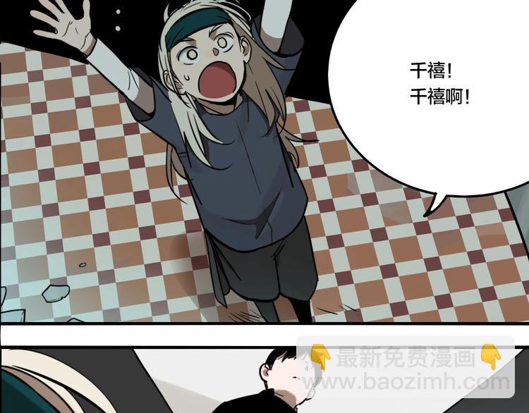 第46话 镜子（二）