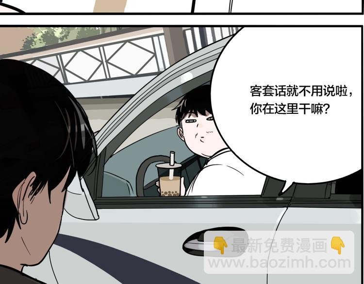 第47话 镜子（三）
