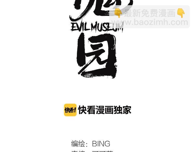 第4.5话 作文本