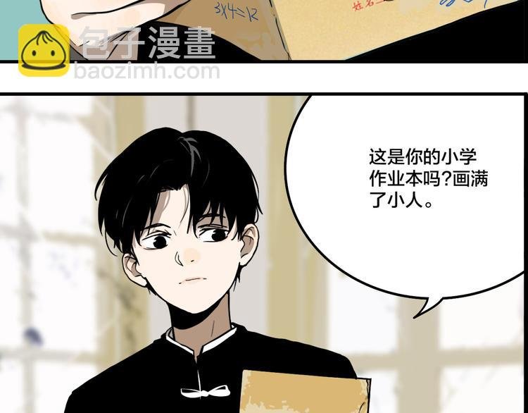 第4.5话 作文本
