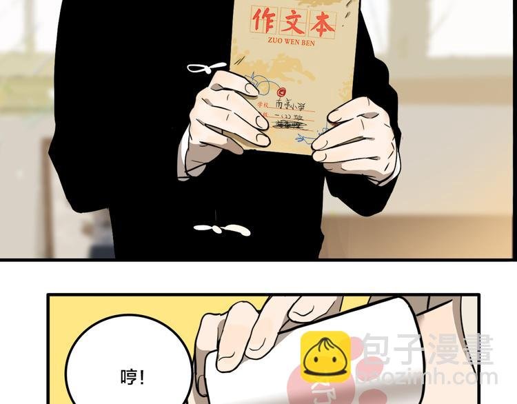 第4.5话 作文本