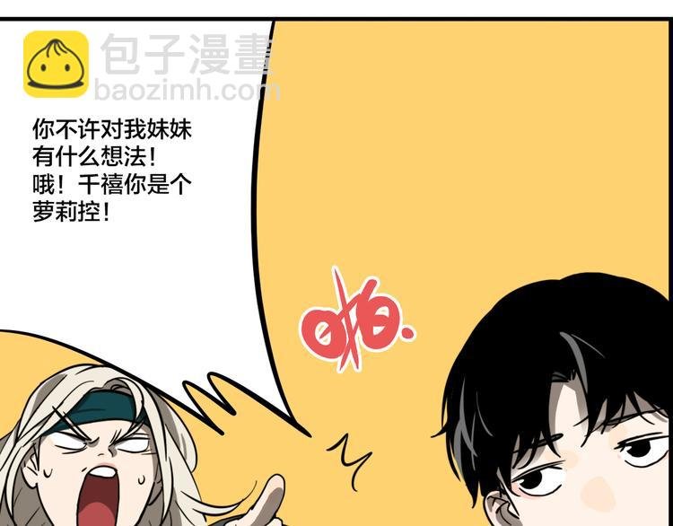 第4.5话 作文本