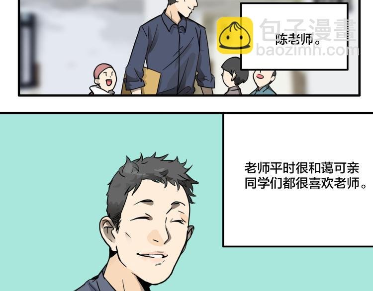 第4.5话 作文本