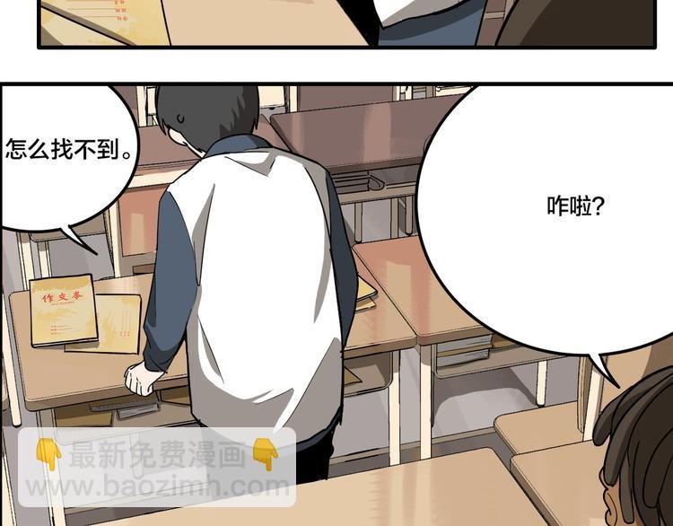第4.5话 作文本