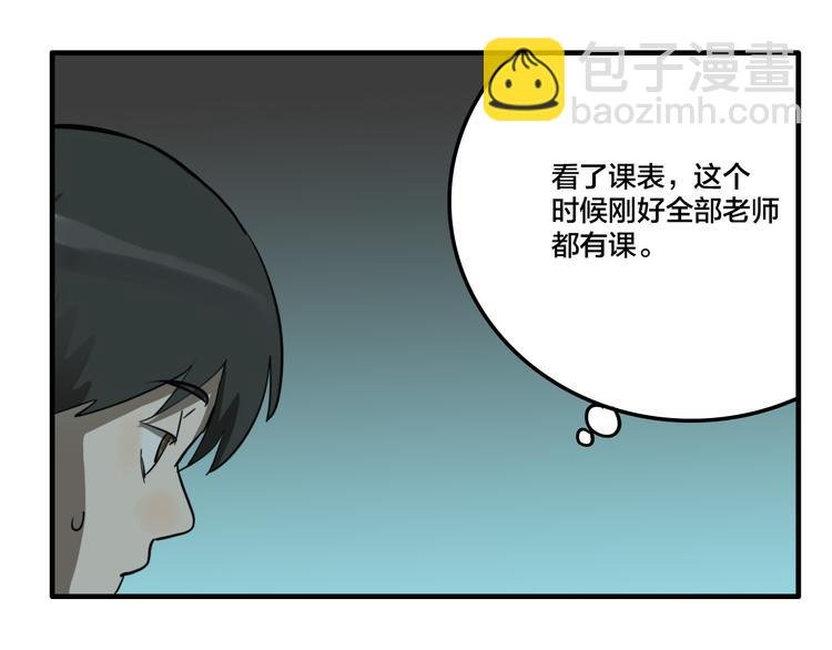 第4.5话 作文本