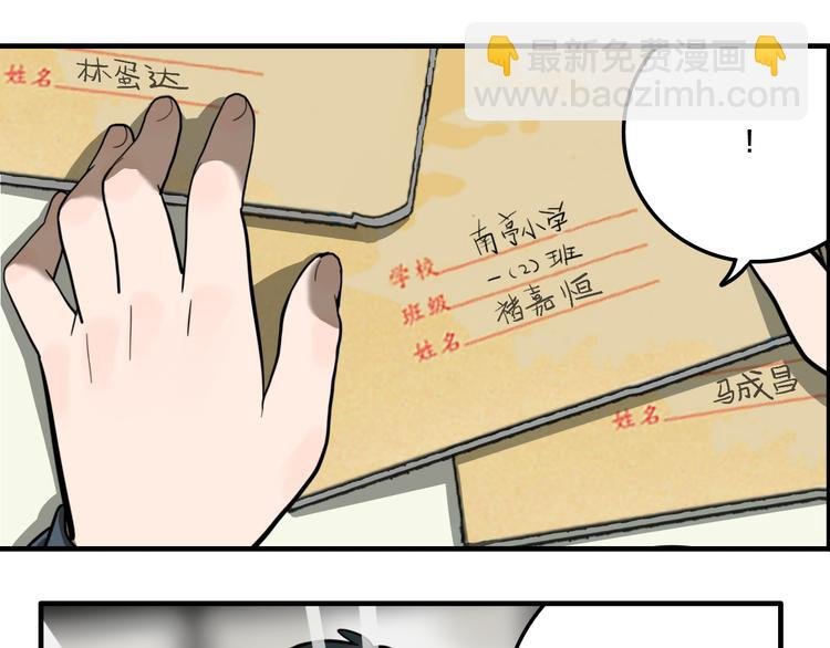 第4.5话 作文本