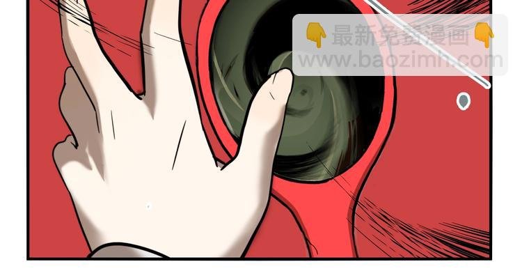 第48话 镜子（四）