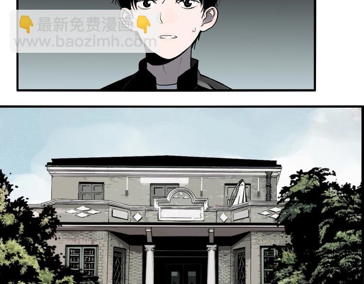 第49话 镜子（完）