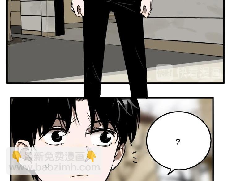 第49话 镜子（完）