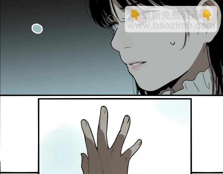第49话 镜子（完）