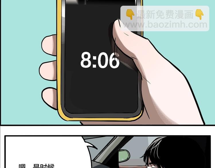 第50话 重要的事