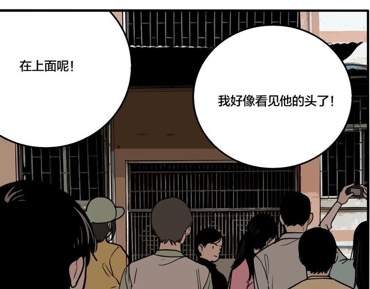 第50话 重要的事
