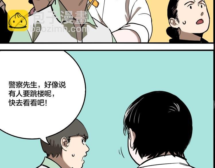第50话 重要的事