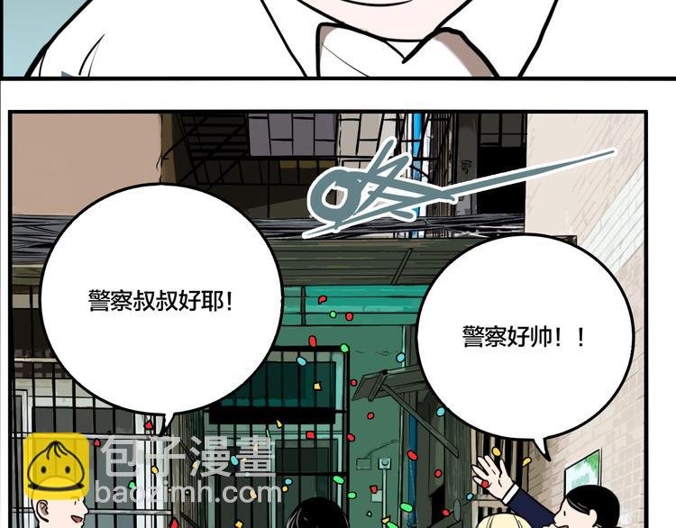 第50话 重要的事