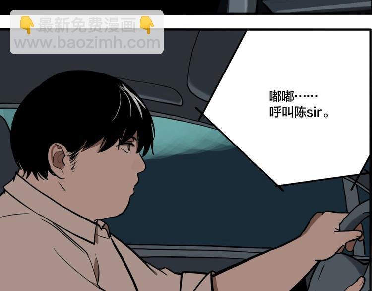 第50话 重要的事