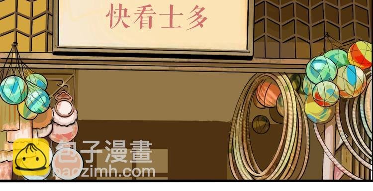第50话 重要的事
