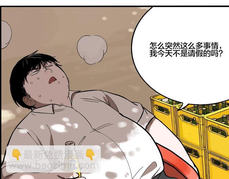 第50话 重要的事