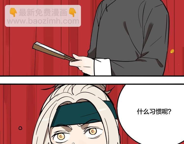 番外篇 新年温馨小剧场