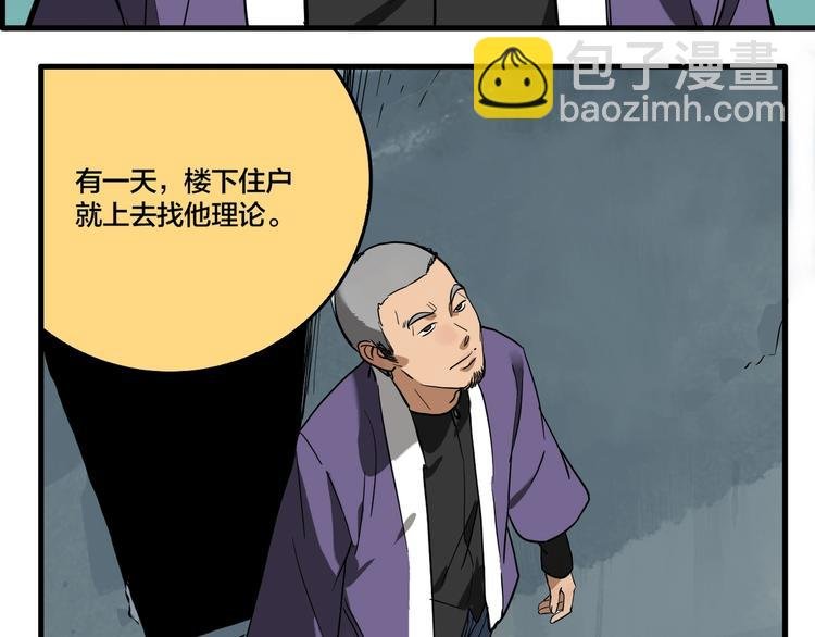 番外篇 新年温馨小剧场