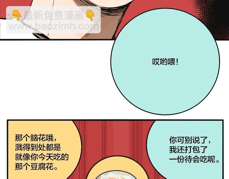 番外篇 新年温馨小剧场