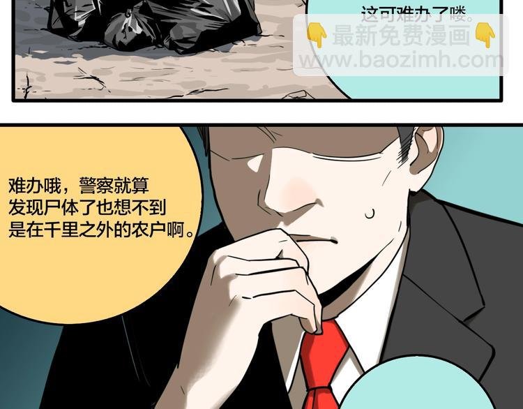 番外篇 新年温馨小剧场