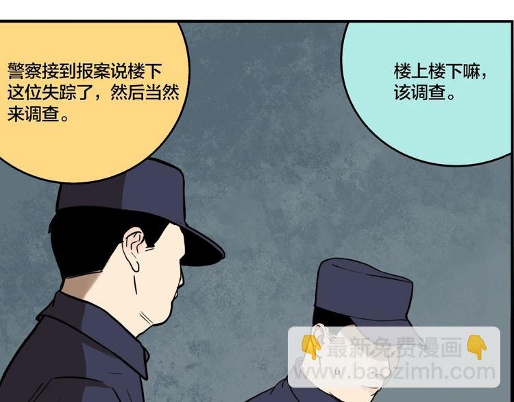 番外篇 新年温馨小剧场