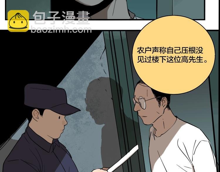 番外篇 新年温馨小剧场