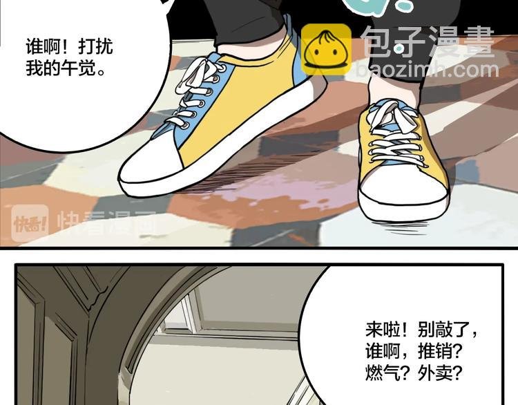 第51话 徐福