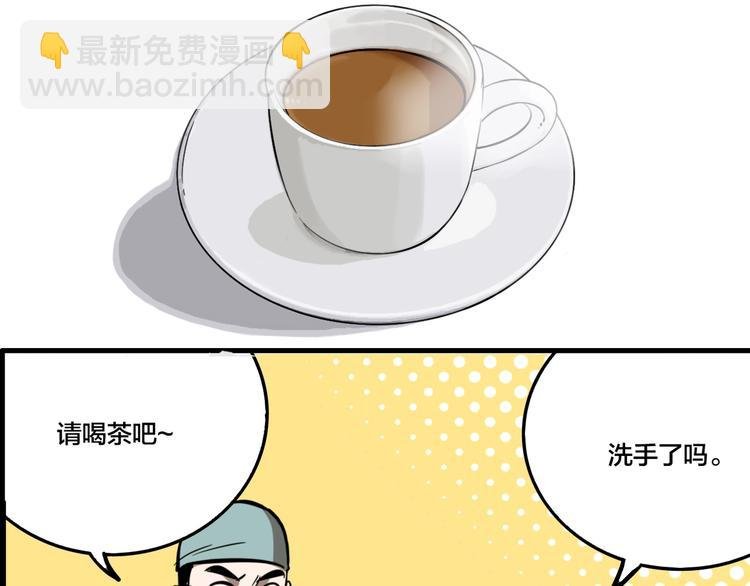 第51话 徐福